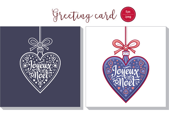 Joyeux Noel. Christmas card. Bundle in Card Templates - product preview 4