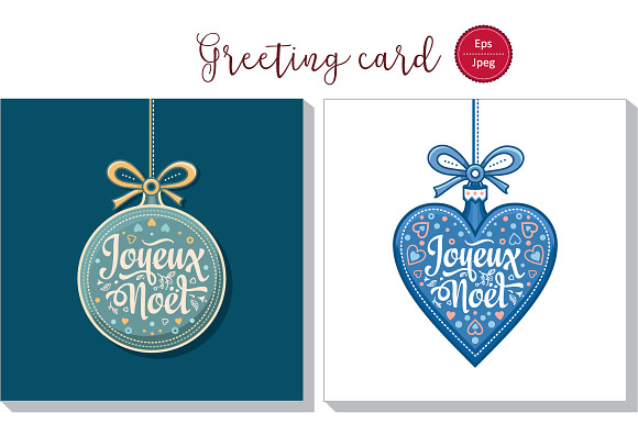 Joyeux Noel. Christmas card. Bundle in Card Templates - product preview 12