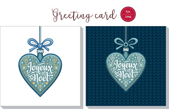 Joyeux Noel. Christmas card. Bundle in Card Templates - product preview 13