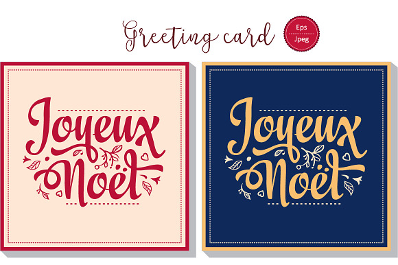 Joyeux Noel. Christmas card. Bundle in Card Templates - product preview 14