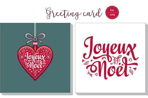 Joyeux Noel. Christmas card. Bundle in Card Templates - product preview 15