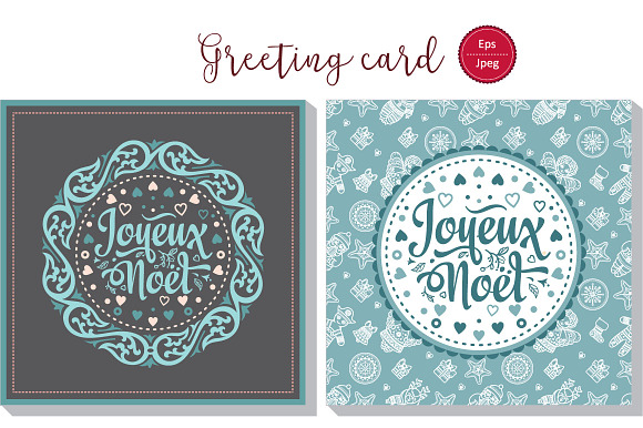 Joyeux Noel. Christmas card. Bundle in Card Templates - product preview 17