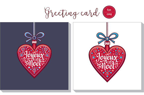 Joyeux Noel. Christmas card. Bundle in Card Templates - product preview 18