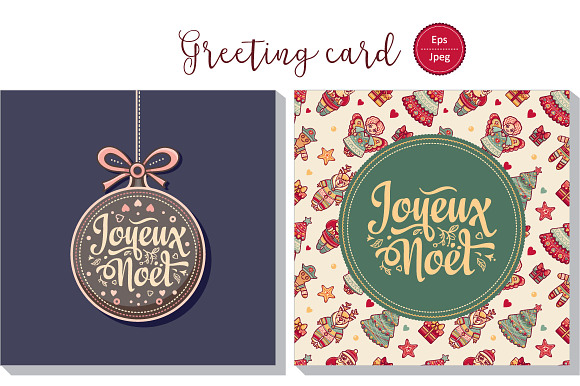 Joyeux Noel. Christmas card. Bundle in Card Templates - product preview 20