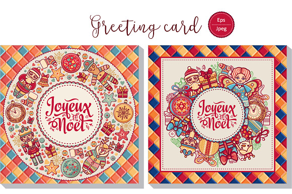 Joyeux Noel. Christmas card. Bundle in Card Templates - product preview 21