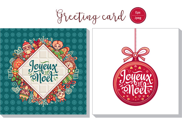 Joyeux Noel. Christmas card. Bundle in Card Templates - product preview 23