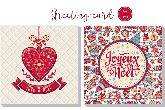 Joyeux Noel. Christmas card. Bundle in Card Templates - product preview 24