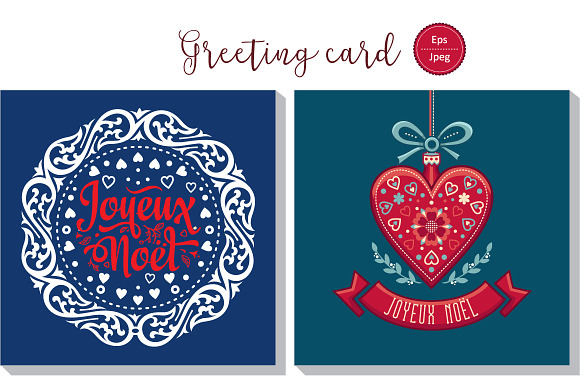 Joyeux Noel. Christmas card. Bundle in Card Templates - product preview 25