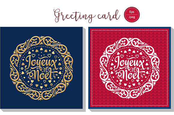 Joyeux Noel. Christmas card. Bundle in Card Templates - product preview 26