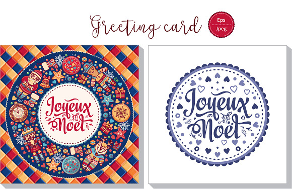Joyeux Noel. Christmas card. Bundle in Card Templates - product preview 27