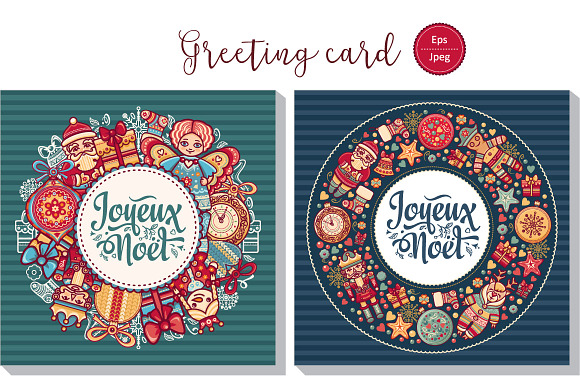 Joyeux Noel. Christmas card. Bundle in Card Templates - product preview 28