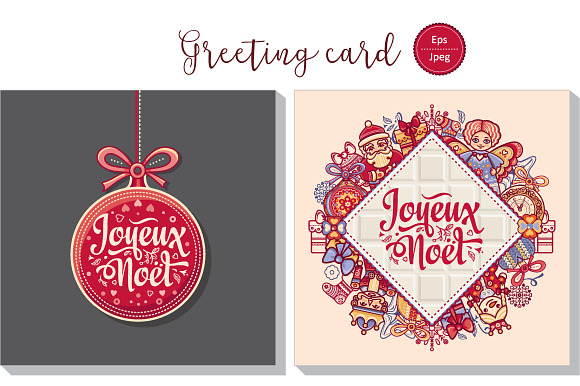 Joyeux Noel. Christmas card. Bundle in Card Templates - product preview 29