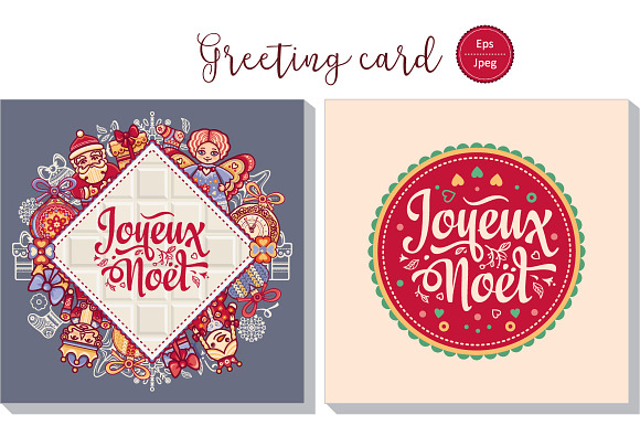 Joyeux Noel. Christmas card. Bundle in Card Templates - product preview 30