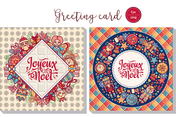 Joyeux Noel. Christmas card. Bundle in Card Templates - product preview 31