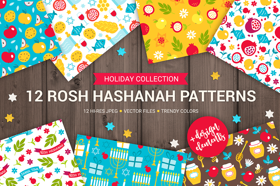 12 Rosh Hashanah Patterns + Bonus 