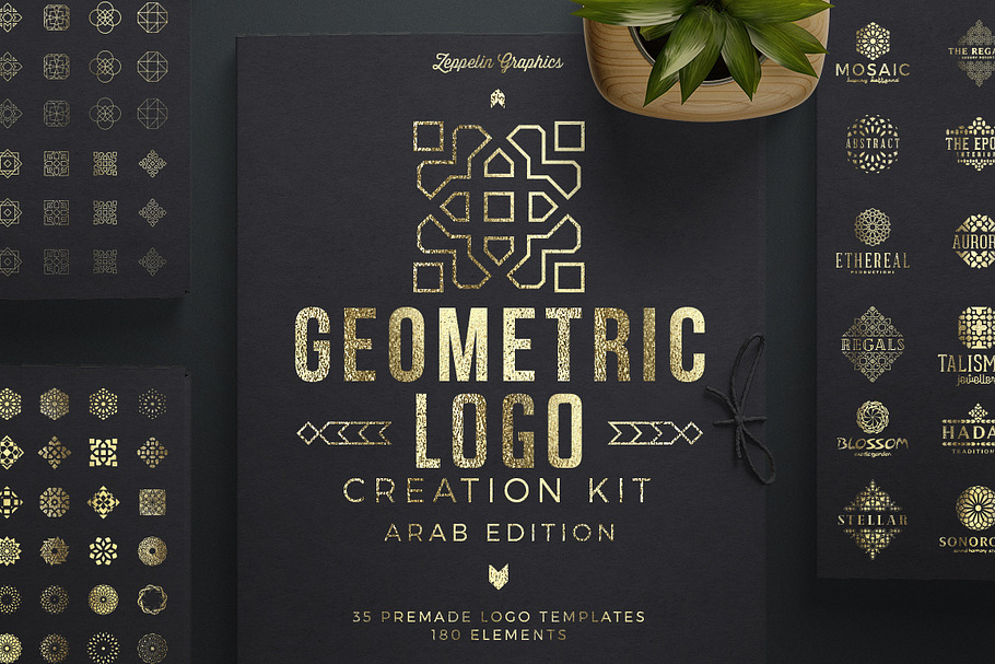 Geometric Logo Creation Kit Arab Ed. in Logo Templates - product preview 8