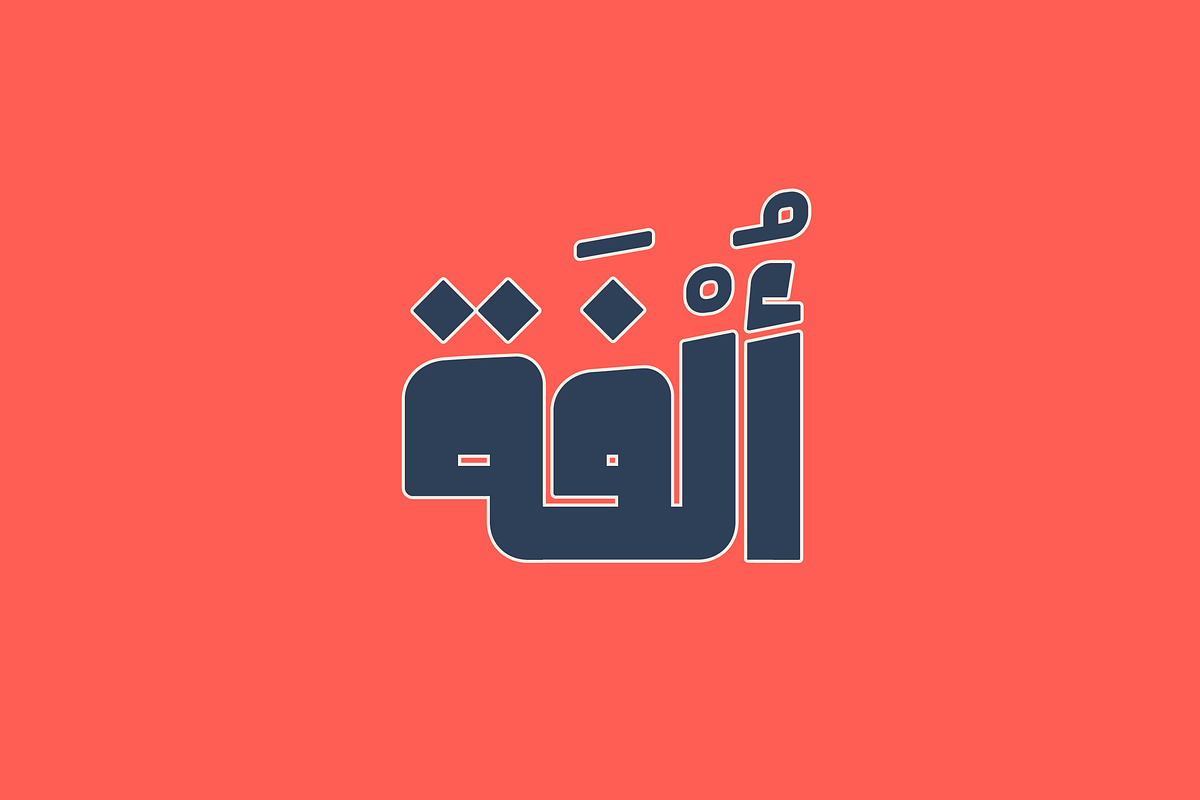 Olfah - Arabic Typeface in Non Western Fonts - product preview 8