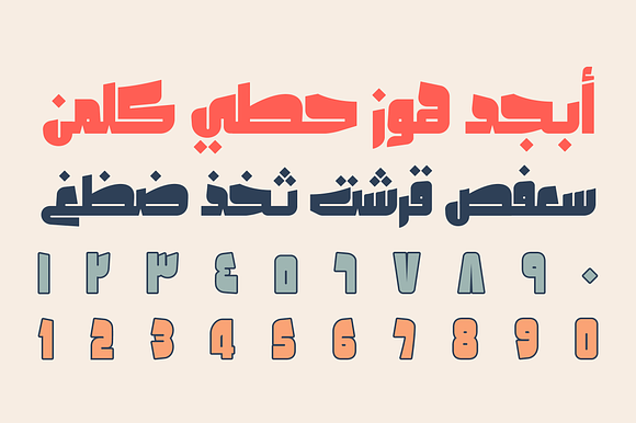 Olfah - Arabic Typeface in Non Western Fonts - product preview 1