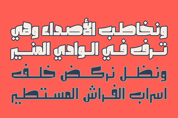 Olfah - Arabic Typeface in Non Western Fonts - product preview 3