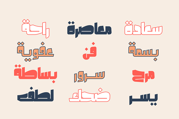 Olfah - Arabic Typeface in Non Western Fonts - product preview 5