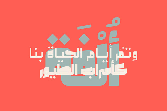 Olfah - Arabic Typeface in Non Western Fonts - product preview 7
