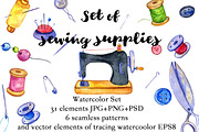 Set of sewing supplies