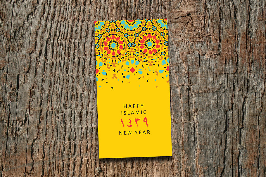 Islamic New Year Card in Card Templates - product preview 8