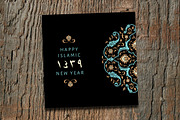 Islamic New Year Card