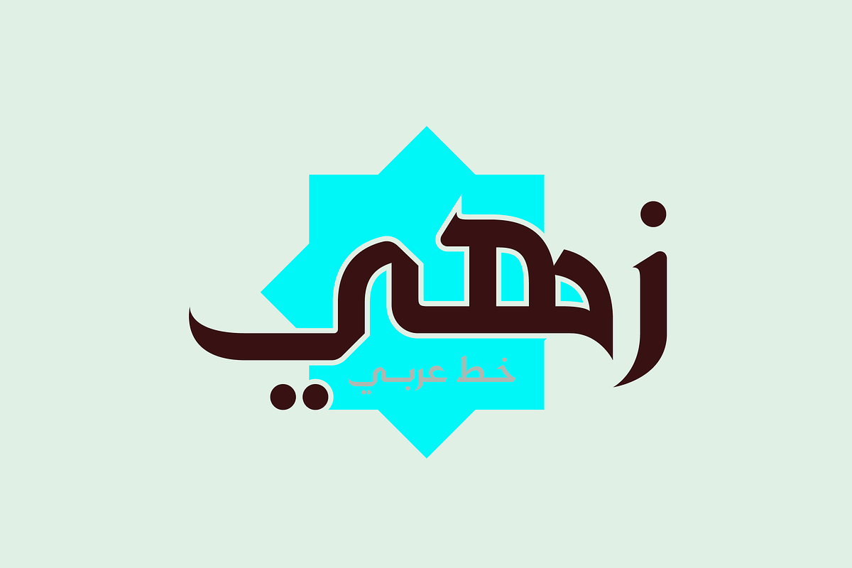 Zahey - Arabic Font in Non Western Fonts - product preview 8