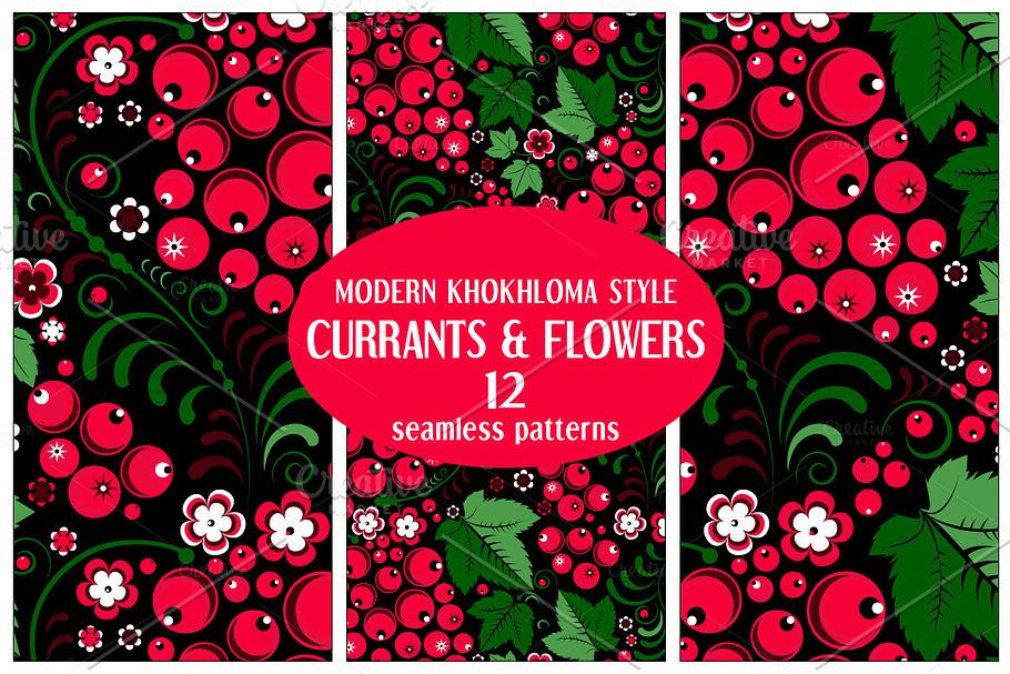 Khokhloma flowers and currants in Patterns - product preview 8
