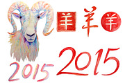 Watercolor Ram Chinese 2015 Sign