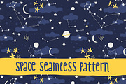 Space seamless pattern
