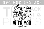 Bible verse svg file SVG DXF PNG EPS