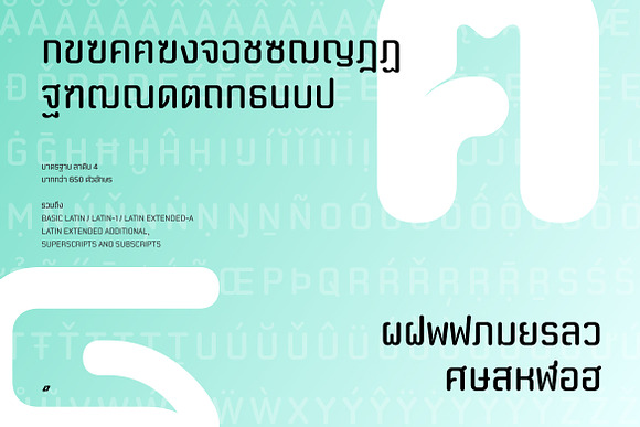 Moldr Thai (Complete Family) in Sans-Serif Fonts - product preview 1