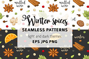 Pattern with mulled wine spices