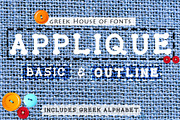 Applique Greek Font Set