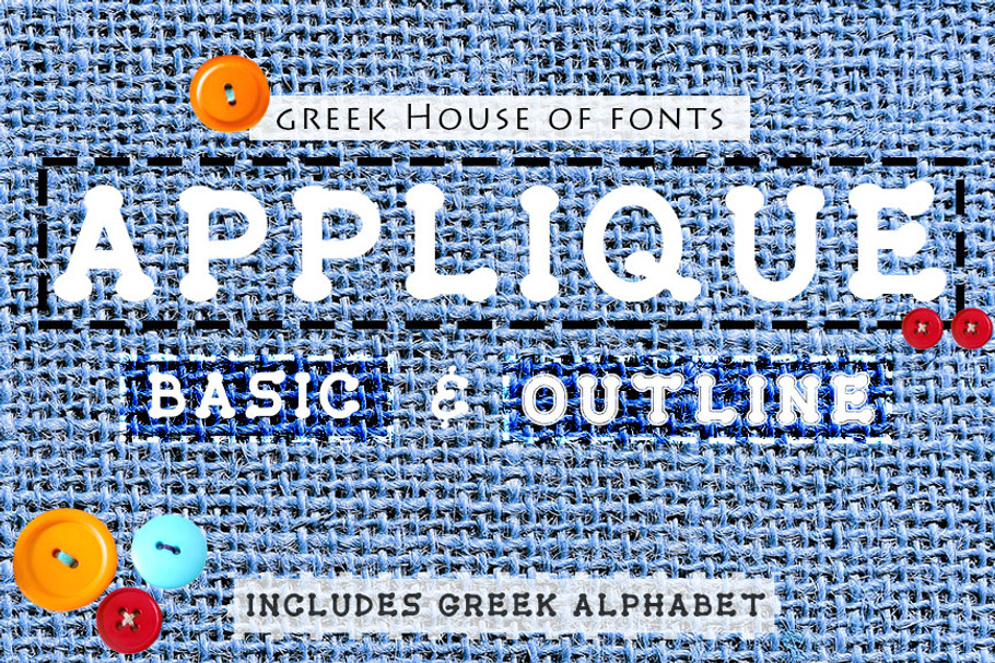 Applique Greek Font Set in Greek Fonts - product preview 8