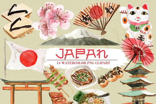 Watercolor Japan Travel Clipart Set