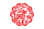 Chinese New Year Emblem, 2018 Year of Dog