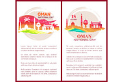 Oman National Day 18 November Vector Illustration