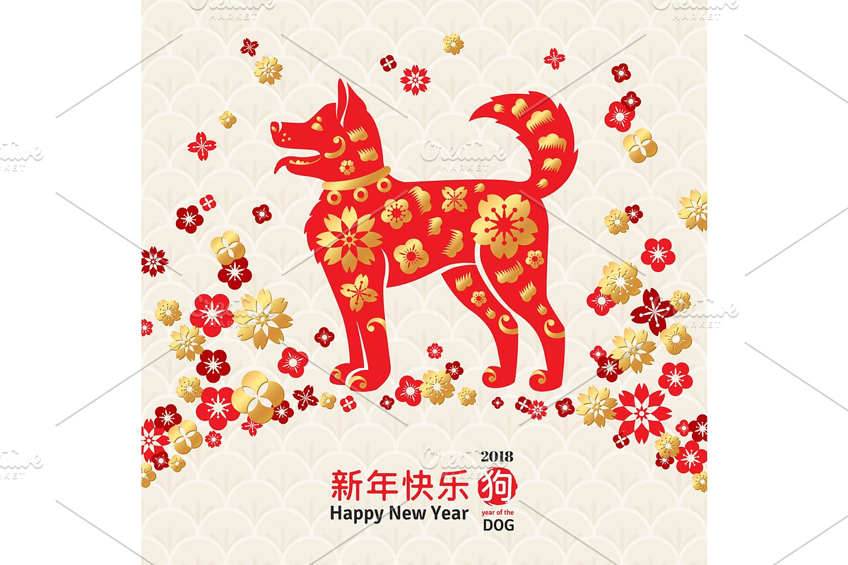 Chinese New Yea Dog in Illustrations - product preview 8