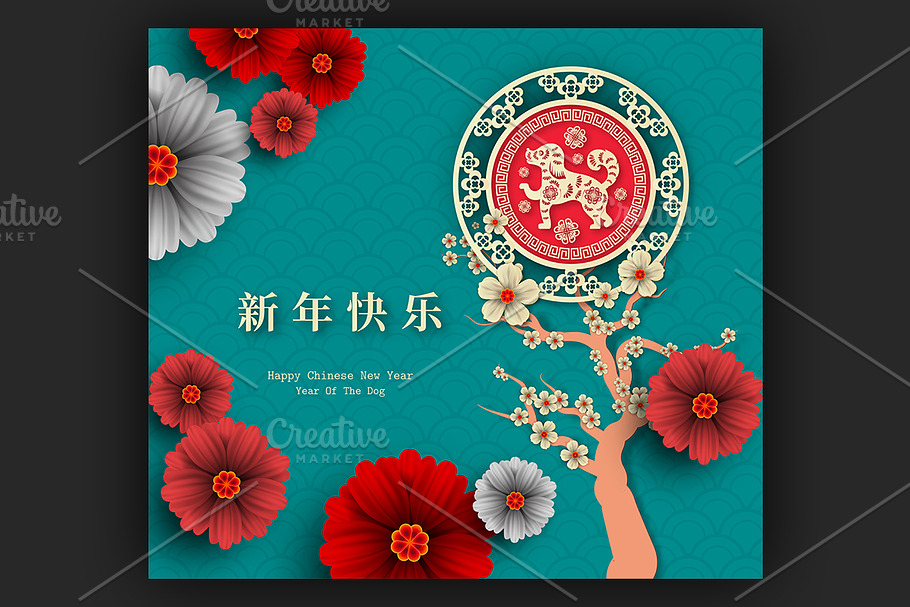 2018 Chinese New Year card in Card Templates - product preview 8