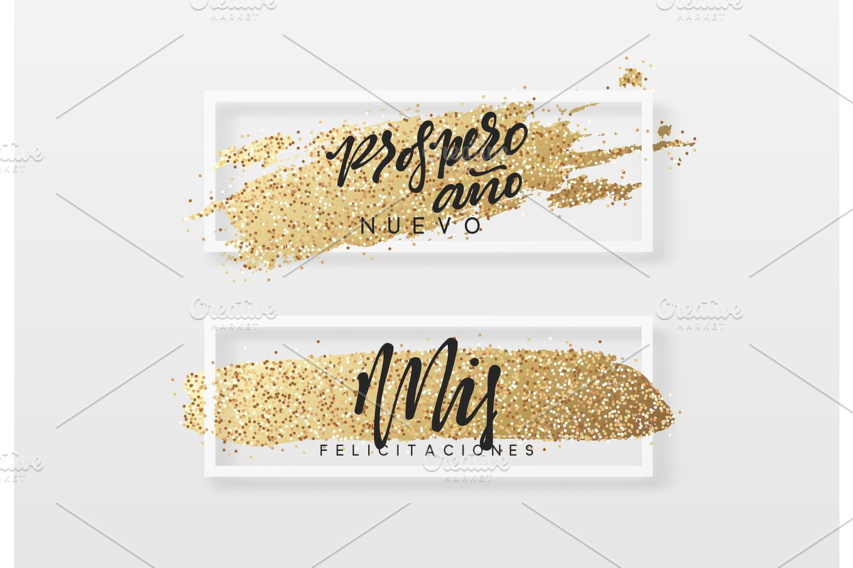 Spanish Prospero ano Nuevo. Christmas background, design a smear of gold brush in frame. in Illustrations - product preview 8
