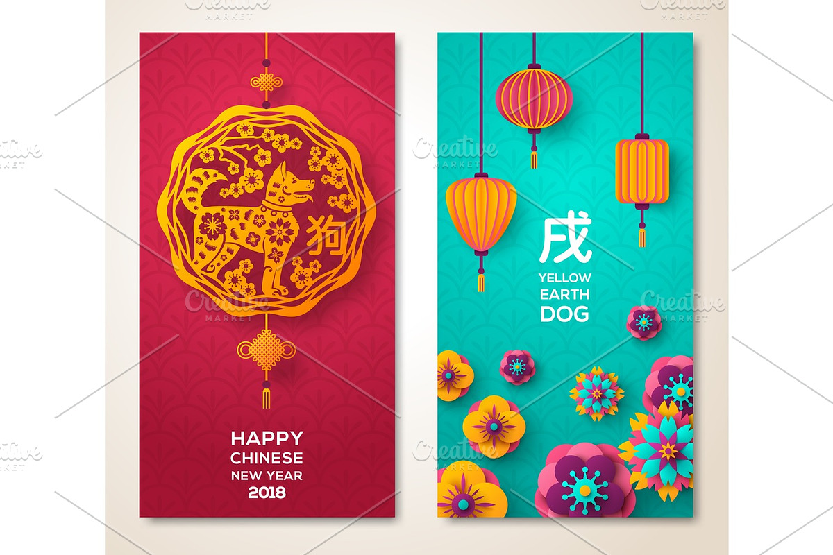 2018 Chinese New Year invitations design in Illustrations - product preview 8