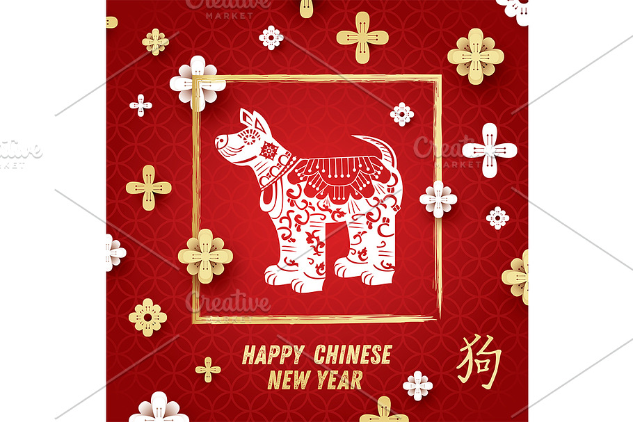 Chinese New Year 2018 in Illustrations - product preview 8