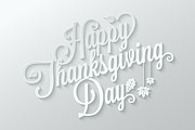 Thanksgiving paper lettering backgro