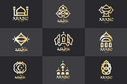 Arabic logo set, architectural elements vector illustrations