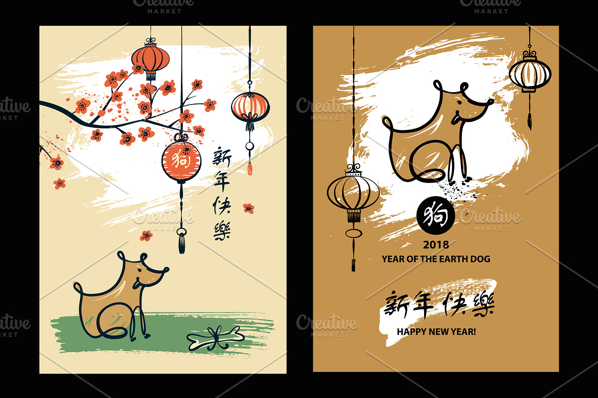 Chinese New Year in Illustrations - product preview 8
