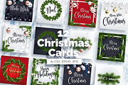 12 Cool Christmas Cards