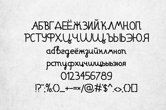 Font Edison (latin and cyrillic) in Script Fonts - product preview 10
